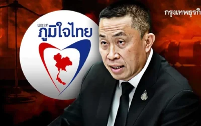 บ่วงหุ้น ‘ศักดิ์สยาม’ ลามยุบ ‘ภูมิใจไทย’ ?