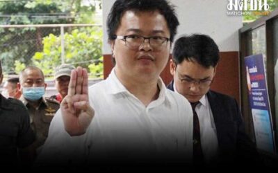 ศาลสั่งคุก 4 ปี ทนายอานนท์ โพสต์เฟซบุ๊กหมิ่นสถาบัน ผิด ม.112 ให้นับโทษต่อคดีอื่น