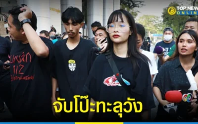 จับโป๊ะก๊วนทะลุวัง “ตะวัน” โอดอาการล่าสุด ทรุดหนัก “แฟรงค์” เล่นใหญ่ ขอใส่ออกซิเจน