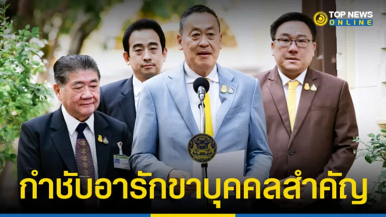 เป็นเรื่องที่สำคัญ “นายกฯ” คุย “เหล่าทัพ” กำชับยกระดับอารักขาบุคคลสำคัญ