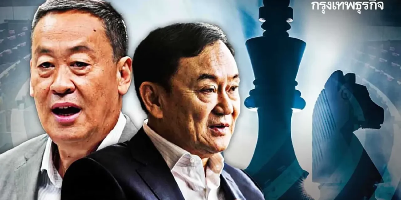 ศูนย์อำนาจรัฐบาลเปลี่ยนมือ ‘เศรษฐา’ สูญภาวะผู้นำ