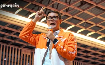 ‘โรม’ จี้นายกฯเร่งรับรองร่างกฎหมายเลิกคำสั่ง คสช. หลังประวิงเวลาหลายเดือน