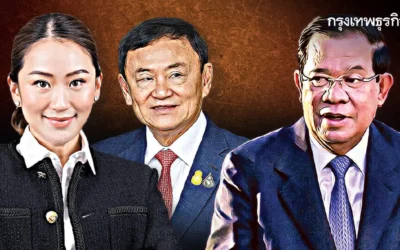 ‘ฮุนเซน’เยือนไทย สัญญาใจ‘ทักษิณ’ ‘นายกฯ ต้องเป็นอุ๊งอิ๊งเท่านั้น’