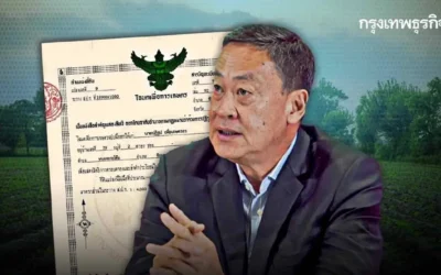 สกัดไฟ ‘ส.ป.ก.’ ลามรัฐบาล นายกฯสั่ง กษ.-ทส.ตั้ง กก.ร่วม