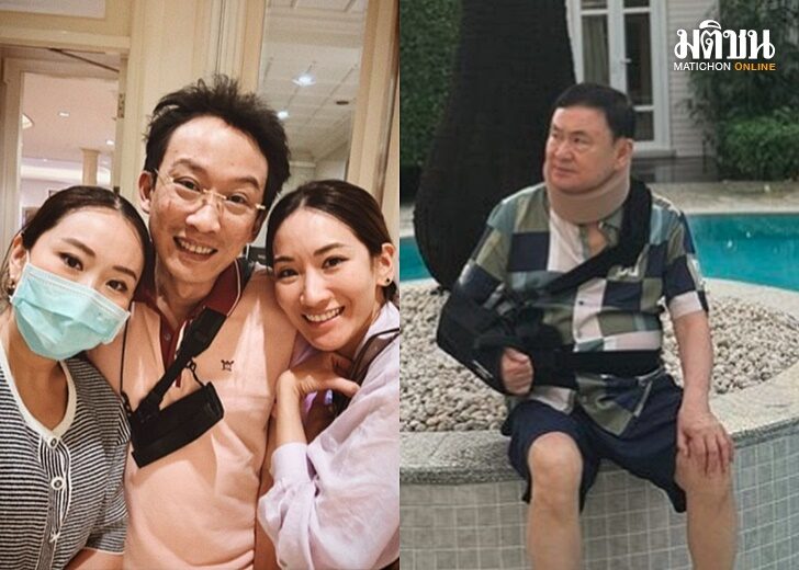 อุ๊งอิ๊ง โพสต์ภาพหลังดินเนอร์ ดีใจบ้านจันทร์ส่องหล้ามีพ่อแล้ว ทักษิณปลื้มบรรยากาศเหมือนเดิม