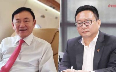 ชัยธวัช จับตา 18 กพ. ‘ทักษิณ’ กลับบ้านได้เลยหรือไม่ ทั้งที่อ้างป่วย ต้องนอนรพ.