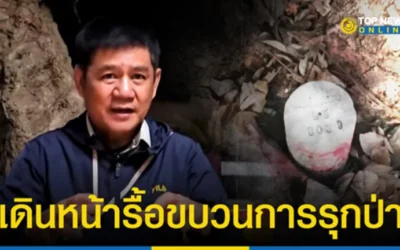 “ชัยวัฒน์” เจออีกหมุดส.ป.ก.โผล่รุกป่าปางอโศก แฉนายทุนไม่ธรรมดา เป็นผู้รับเหมารายใหญ่