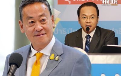 โฆษกปชป. ชี้เศรษฐา เป็นถึงนายกฯ ไม่รู้ปมทักษิณได้ไง ถามกรณีพักโทษ เลือกปฏิบัติไหม?