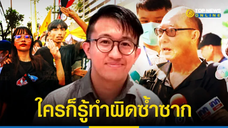 “ดร.นิว” จวกทุเรศ 3 นิ้วติดคุก พ่อโผล่ดื้นรนขอประกัน ใครก็รู้ทำผิดซ้ำซาก