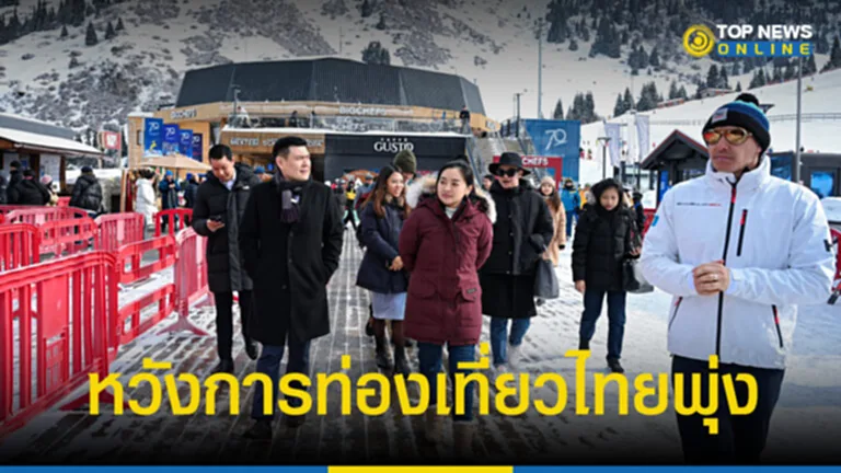 รมช.กต.มั่นใจ “ไทย-คาซัคสถาน” ลง MOU ผลักดันการค้า-ท่องเที่ยวเพิ่มขึ้น