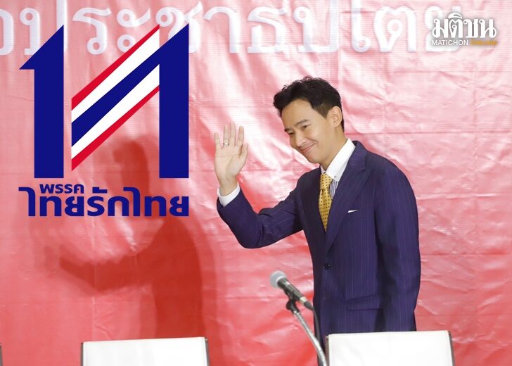 09.00 INDEX แนวโน้ม การยุบ ‘ก้าวไกล’ กับความจริง ‘ไทยรักไทย’