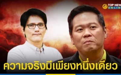 เพจดังสรุปดราม่า “ดร.อานนท์ vs อ.ฮูก” เริ่มจากตัวตึง 3 นิ้วโดนแฉ ต้องออกมาแก้ตัว เลยเจอท้ากล้าดีเบตมั้ย