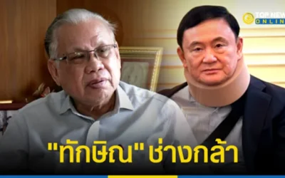 “พล.ท.นันทเดช” เตือนทักษิณ ช่างกล้าทำอะไรไม่สนใจใคร ยุส่งเอาให้เต็มที่ ปชช.รออยู่