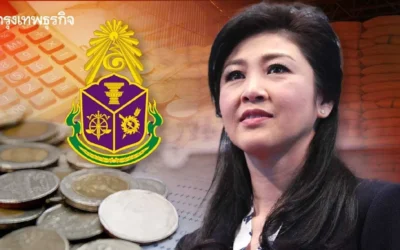 ผ่าสาแหรกคดี ‘จำนำข้าว’ วิบาก‘ยิ่งลักษณ์’ เปิดประตู ‘นักโทษเทวดา 2’