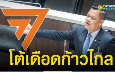 “ธนกร” ซัดแรง “ก้าวไกล” จ้องแต่จะสร้างดราม่า หวังผลการเมือง ลั่น รบ.เห็นใจทุกอาชีพ ปัดอุ้มนายทุน
