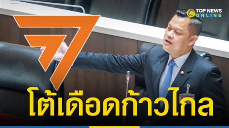 “ธนกร” ซัดแรง “ก้าวไกล” จ้องแต่จะสร้างดราม่า หวังผลการเมือง ลั่น รบ.เห็นใจทุกอาชีพ ปัดอุ้มนายทุน