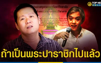 “ดร.อานนท์” ขี้ชัด “ณัฐพล” ผิดจรรยาบรรณวิชาการ “จุฬาฯ” ต้องกล้าหาญถอดถอนปริญญา