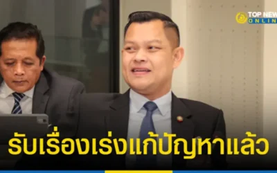 “ธนกร” เผย “นายกฯ-สุริยะ” รับเรื่องเร่งแก้จราจรมุ่งสู่ภาคใต้แล้ว หลัง กลุ่มสส.แถลงเรียกร้อง