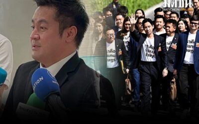 หมออ๋อง ย้ำยังเร็วไป คุยเรื่องยุบก้าวไกล-ถูกตัดสิทธิการเมือง ชี้มีเดดไลน์ ค่อยเตรียมตัว