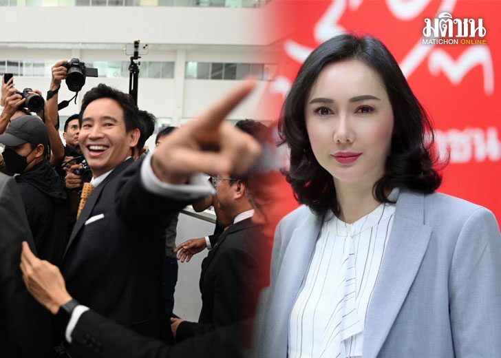 ลิณธิภรณ์ แนะ พิธา มูฟออน เลิกเดินสาย กลับมาเล่นบทฝ่ายค้าน ตรวจสอบรัฐบาล