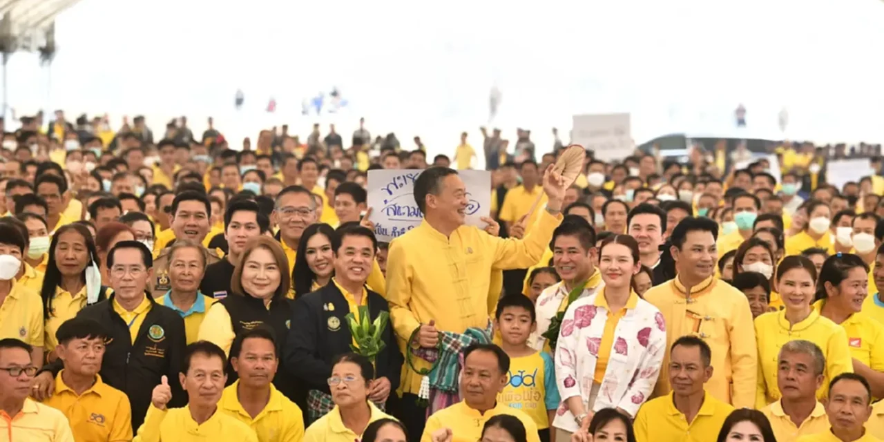 เปิดแฟ้ม ครม.สัญจรพะเยา “เศรษฐา” เตรียมเคาะงบฯควิกวิน 15 โครงการ 350 ล้าน