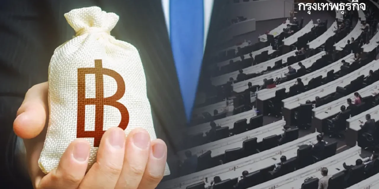 ส่องงบ67 วาระ2 สภาฯถกวันนี้ เจาะ ’10 กระทรวง-หน่วยงาน’ กลาโหมถูกหั่นมากสุด