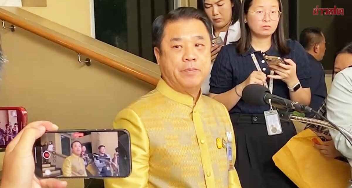 เพื่อไทยคึกแน่! แห่ต้อนรับ ‘ทักษิณ’ เข้าพรรค สุริยะ เชื่อช่วยเพิ่มกำลังใจสส.ทำงาน