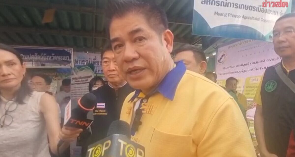 ธรรมนัส ยัน รับ ทักษิณ ไม่ใช่หวนเพื่อไทย ยํ้า ปรับ ครม. ไม่เปลี่ยน บิ๊กป้อม เข้ามา