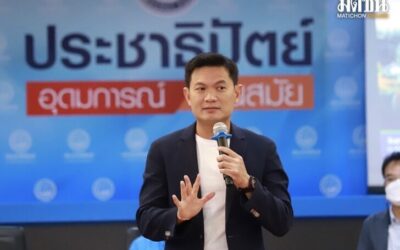 ‘ดร.เอ้’ ชี้ ‘เศรษฐา’ ไม่แสดงภาวะผู้นำแก้ฝุ่น กระตุ้นนายกฯ เอาจริง จัดการผลประโยชน์ทับซ้อน