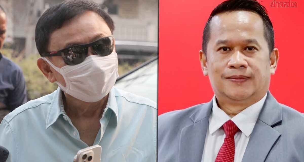 อนุสรณ์ ถามกลับ ทักษิณจะหายป่วย-ดีขึ้นไม่ได้หรือ ชี้ เศรษฐา พบอดีตนายกฯ แลกเปลี่ยนความรู้