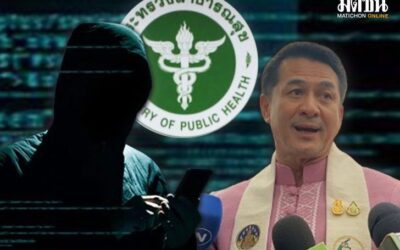 ‘ชลน่าน’ ยัน สธ.ไม่เกี่ยว ปมข้อมูล ปชช.หลุด ถูกปล่อยขาย ลั่น ระบบมีความปลอดภัย