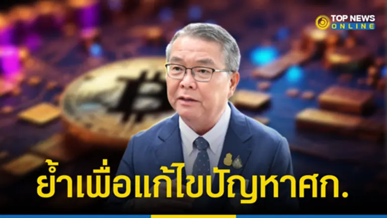 “โฆษกรัฐบาล” เผย “นายกฯ” รอบคอบ เรื่องเงินดิจิทัลฯ เน้นย้ำเพื่อการแก้ไขปัญหาเศรษฐกิจ