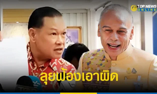 “สันธนะ” อ้าง “ชาดา” ให้สัมภาษณ์หมิ่น ฟ้องเอาผิด 4 คดีรวด