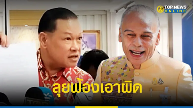 “สันธนะ” อ้าง “ชาดา” ให้สัมภาษณ์หมิ่น ฟ้องเอาผิด 4 คดีรวด