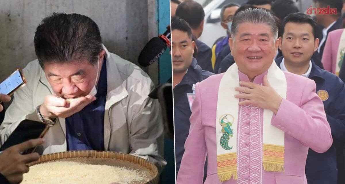 ภูมิธรรม ยันข้าว 2 สต็อกจ.สุรินทร์ 10 ปี ไม่เน่า-กินได้-ขายได้ เร่งตรวจสต็อกอื่น