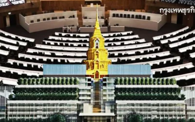 ปฏิทิน สส.-สว. ‘3 เรื่องร้อน’ ทิ้งทวน’รัฐสภา’ปิดเทอมใหญ่