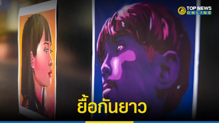 ศูนย์ทนายฯสิทธิมนุษยชน อัปเดตอาการล่าสุด “ตะวัน-แฟรงค์-บุ้ง” เจียนอยู่เจียนไป ยื้ออดอาหารทั้งที่สภาพร่อแร่