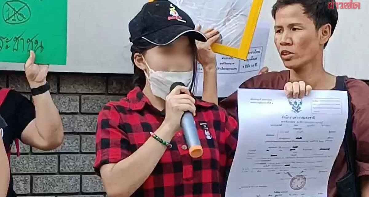 หยก ประกาศ ยุติบทบาท นักกิจกรรมทางการเมือง เผย อยู่กับที่บ้านแล้ว