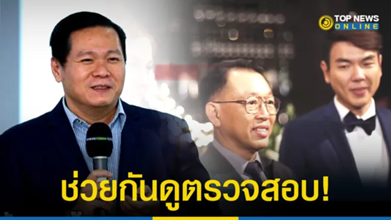 “ดร.อานนท์” ถึงกราบภาวนา หวังว่าจะไม่เป็นจริง เห็นดิจิทัลฟุตพริ้นท์ “ว่าที่ปธ.ศาลปกครองสูงสุด”