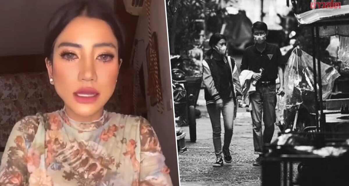 ‘ธิษะณา’ แจงปม ผู้ช่วย สส.ดับในค่ายทหาร ถูกสั่งเฝ้าห้องเก็บของนาย 24 ชม. คาใจสาเหตุ ทั้งที่จะปลดแล้ว