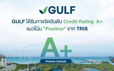 TRIS คงอันดับเครดิต GULF ที่ระดับ “A+” พร้อมปรับแนวโน้มอันดับเครดิตเป็น “Positive” จาก “Stable”