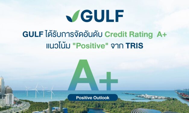 TRIS คงอันดับเครดิต GULF ที่ระดับ “A+” พร้อมปรับแนวโน้มอันดับเครดิตเป็น “Positive” จาก “Stable”