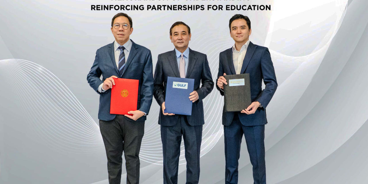 BINANCE TH ร่วมกับ GULF จับมือ  ม.ธรรมศาสตร์ ลงนาม MoU พัฒนา “บุคลากรสินทรัพย์ดิจิทัล” วางรากฐานประเทศไทยเป็นศูนย์กลาง Digital Asset Hub แห่งอาเซียน