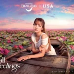 ทะเลบัวแดง (Red Lotus Sea)