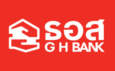 สลากออมทรัพย์ธนาคารอาคารสงเคราะห์